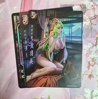 龙虎卡牌-八一场（满200元包邮，无佣金，每周六结拍，欢迎送拍） - 磨砂彩闪3张 鸡腿原创 花好月圆系列 黄月英 三渐变（第二张很艺术）