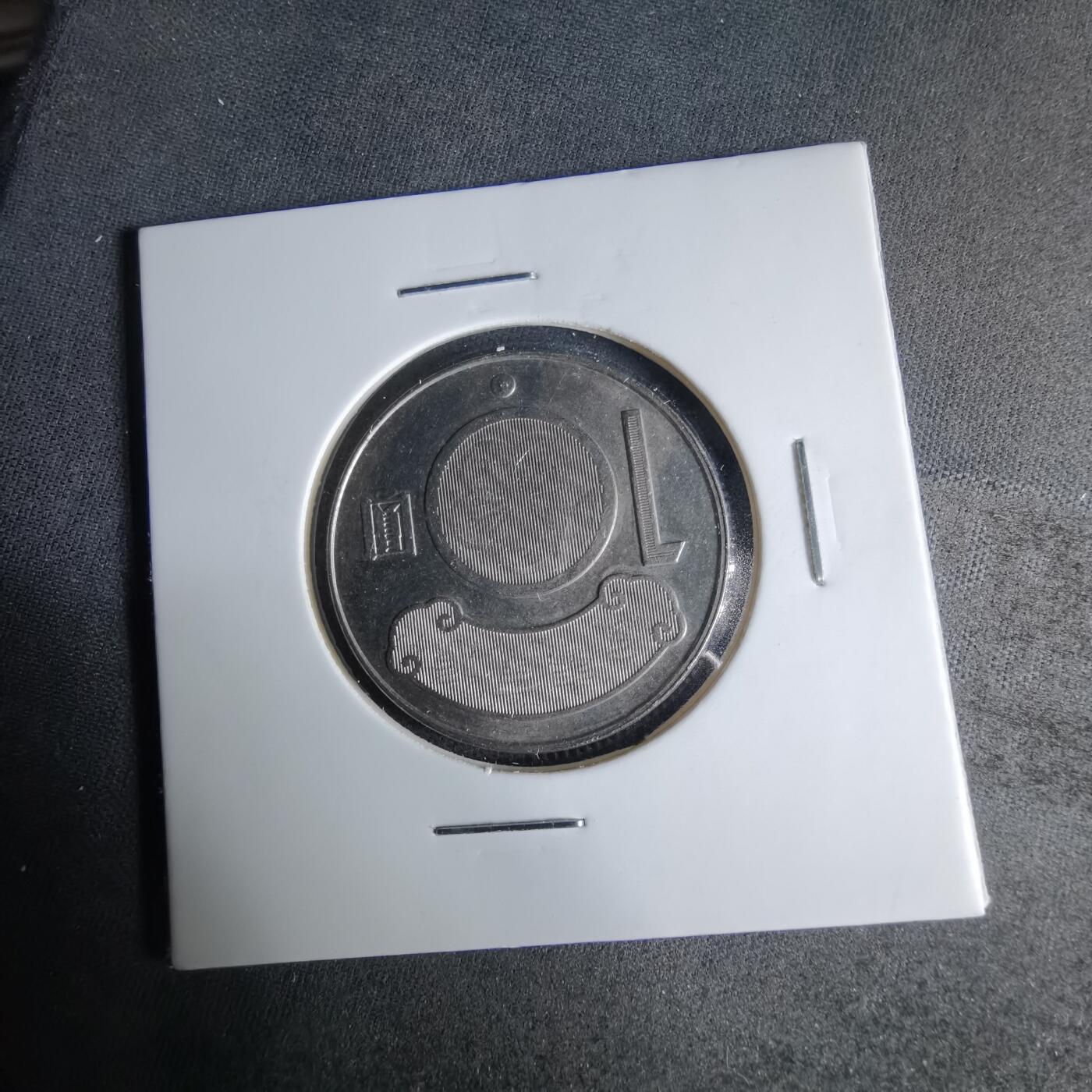 沼泽如烟--第1041场 民国九十九年十元