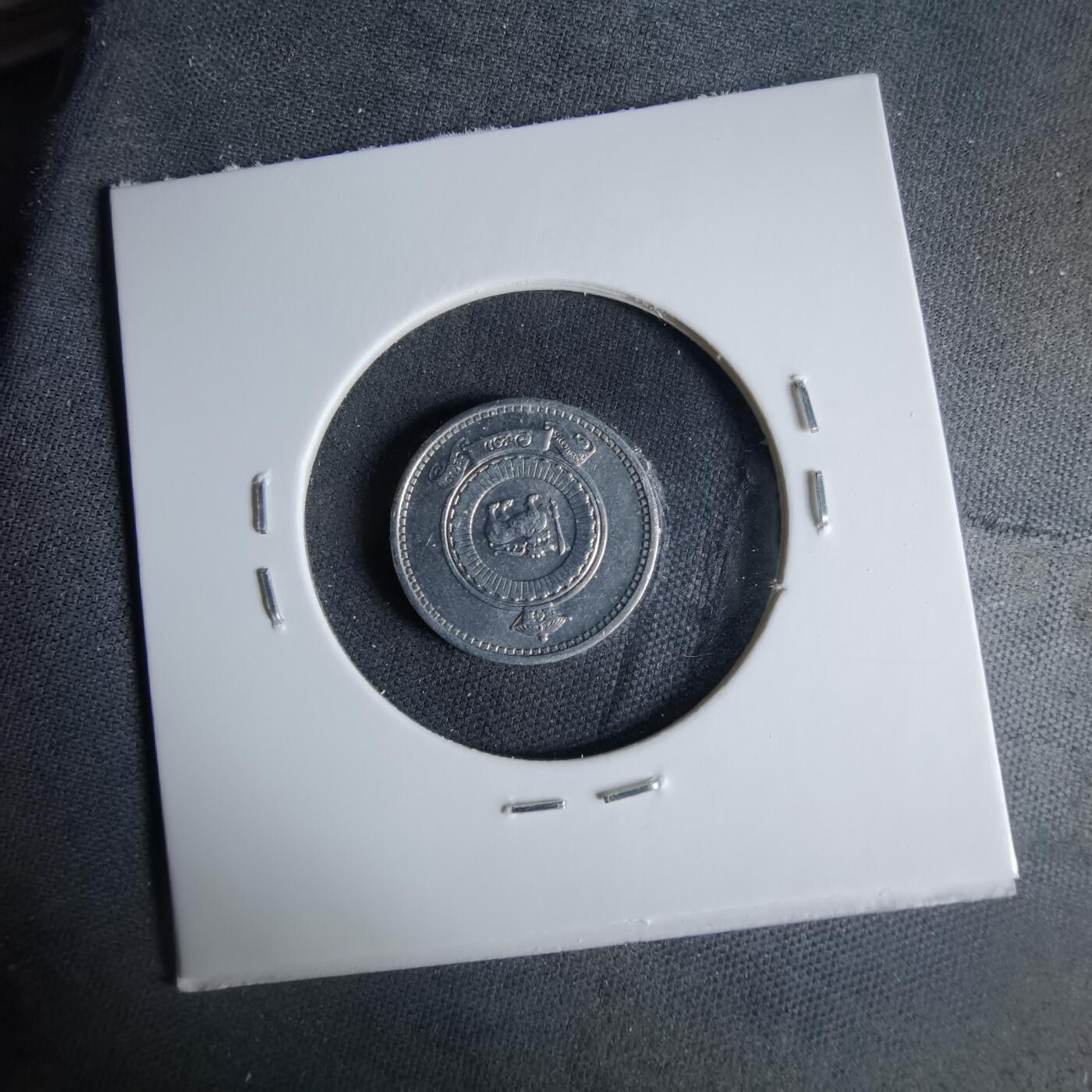 沼泽如烟--第1041场 斯里兰卡1971年一分