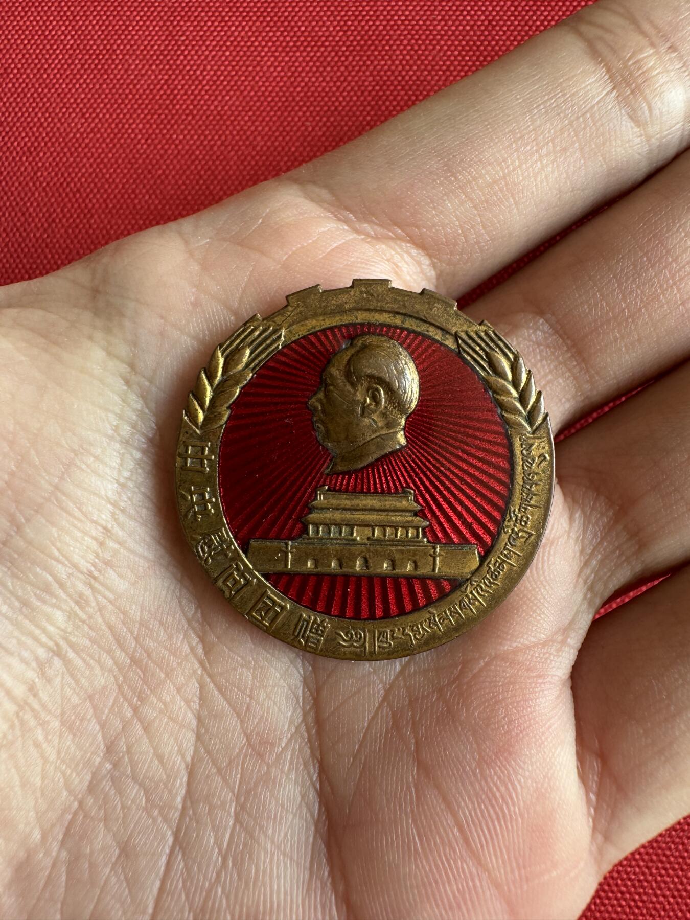 五哥徽章群   2号周四晚上八点4群联拍 铜章