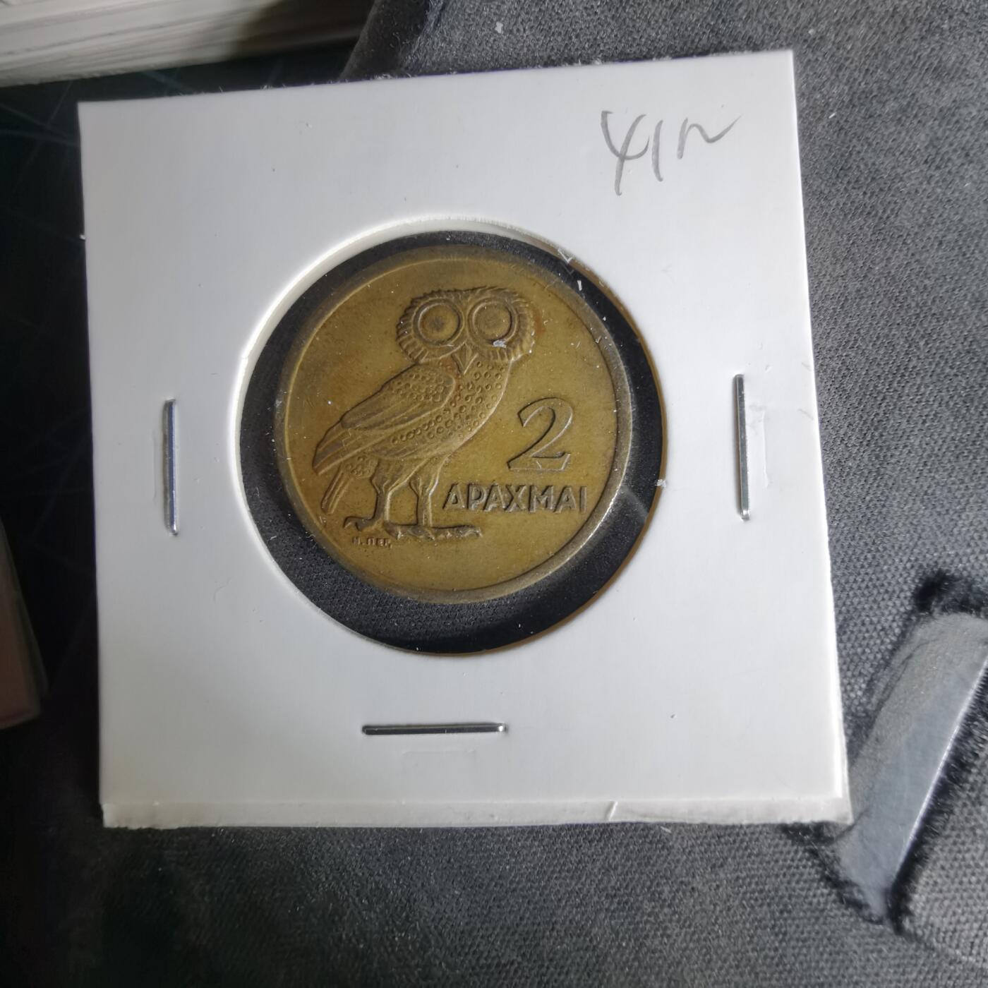 沼泽如烟--第1041场 希腊1973年2德拉克马