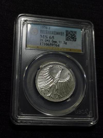 天下钱庄专场欢迎参拍 - 德国5马克银币