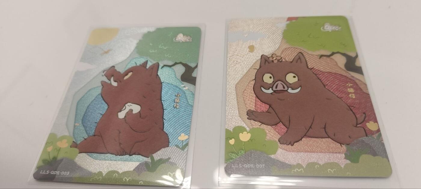 秋原瞳的小店第四十期——青梅时节雨纷纷，牧童遥指杏花村 卡游浪浪山绝版绒布2连，这卡有立体感