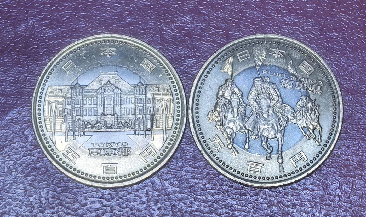 北京马甸外国币专卖第149期，外国币专场，陆续上拍，欢迎关注