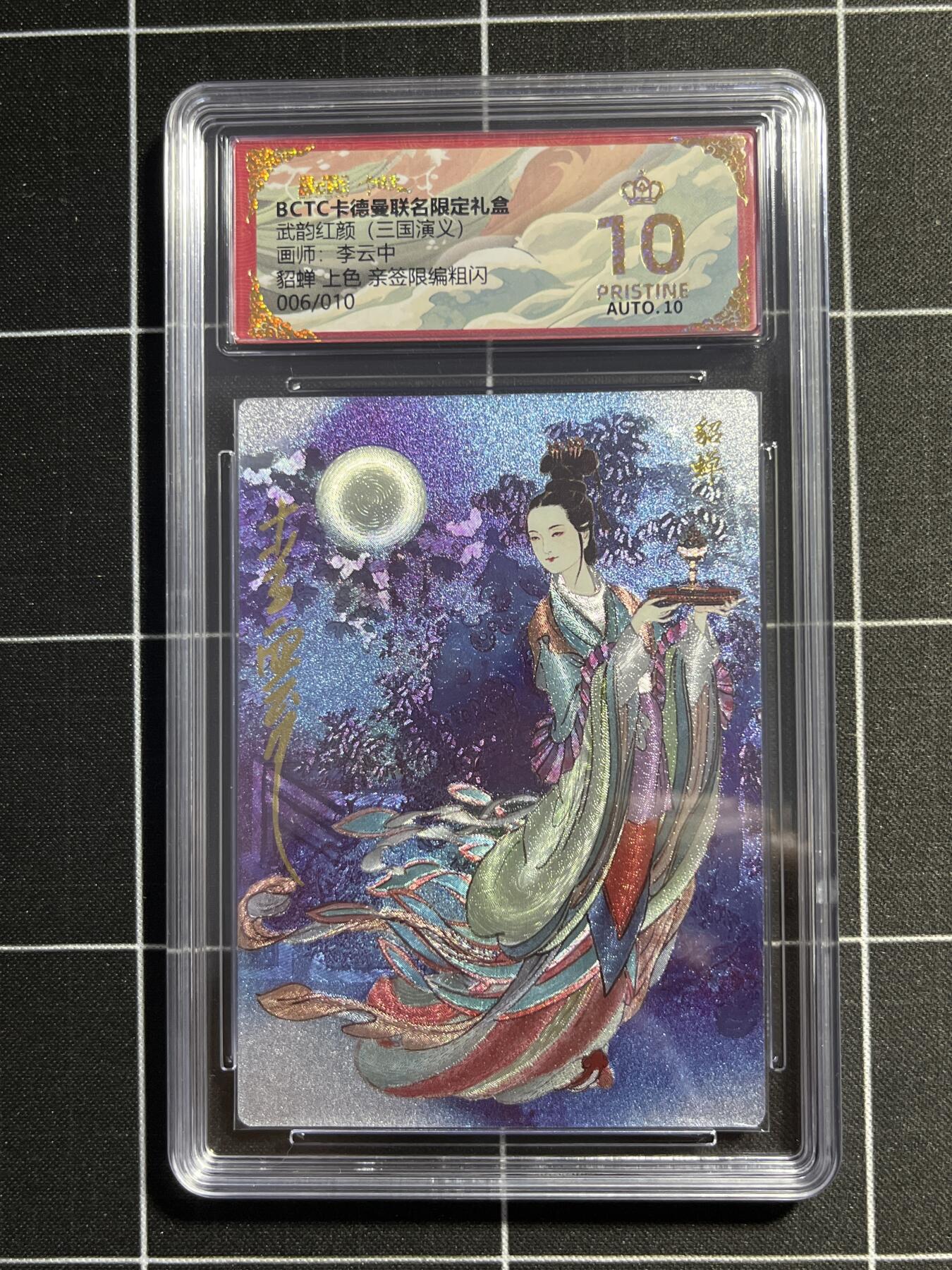 欢迎送拍、零成本上架，释放现金流，合理分配上拍卡品