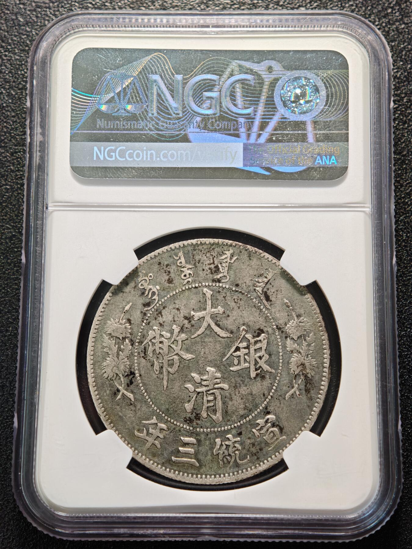 【德藏】世界币章拍卖第170期（拍品征集中~欢迎藏友联系）