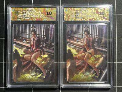 欢迎送拍、零成本上架，释放现金流，合理分配上拍卡品 - 【折光】st刷子 杨艳一对 10g 焱卡文化