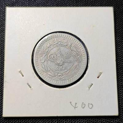 KK钱币收藏小铺  第417期 2月预留时间 周末发货 奥斯曼帝国土耳其40帕拉