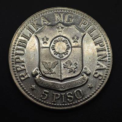 【淘币小摊】实时拍第八百八十七拍   散币场    每周一统一发货 - 菲律宾1975年5比索