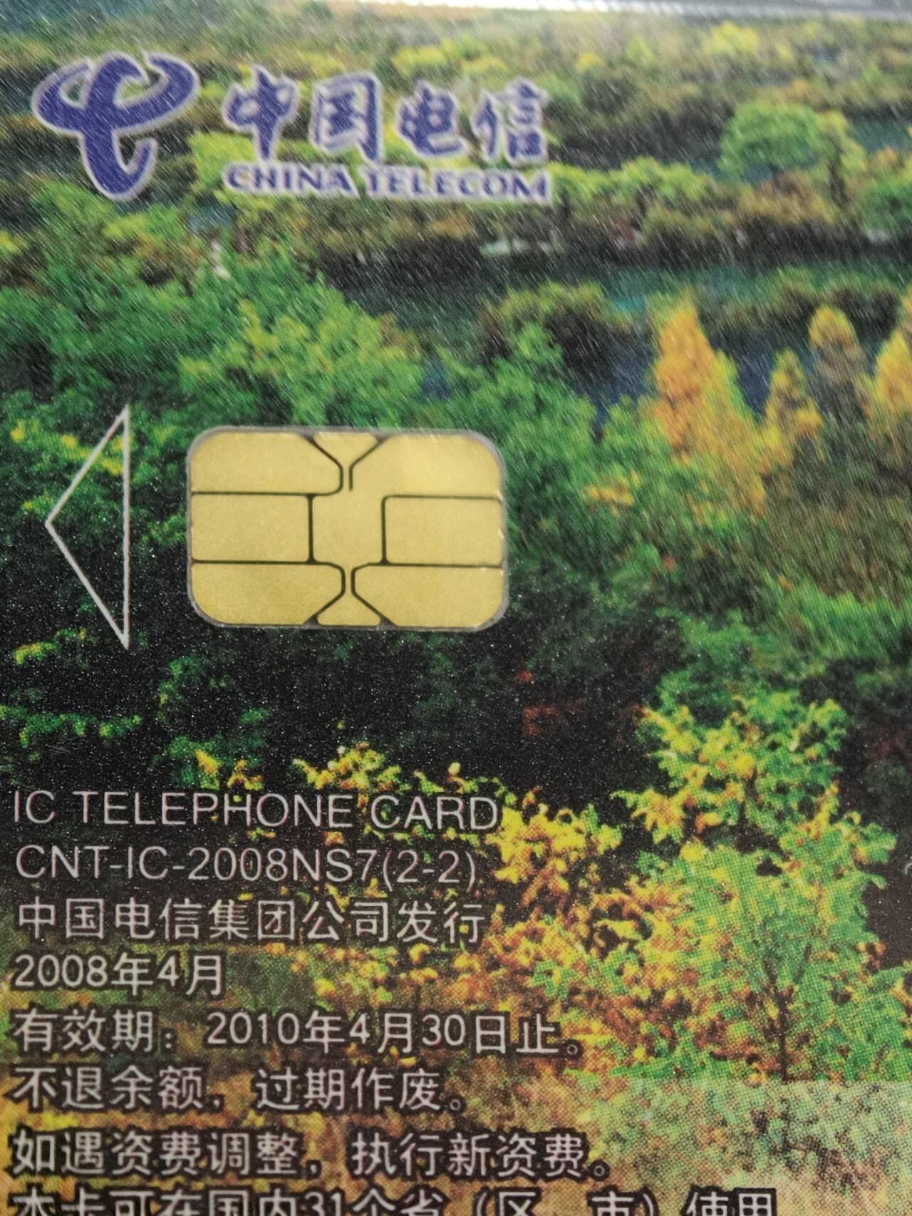 公藏评级第132期评级卡拍卖