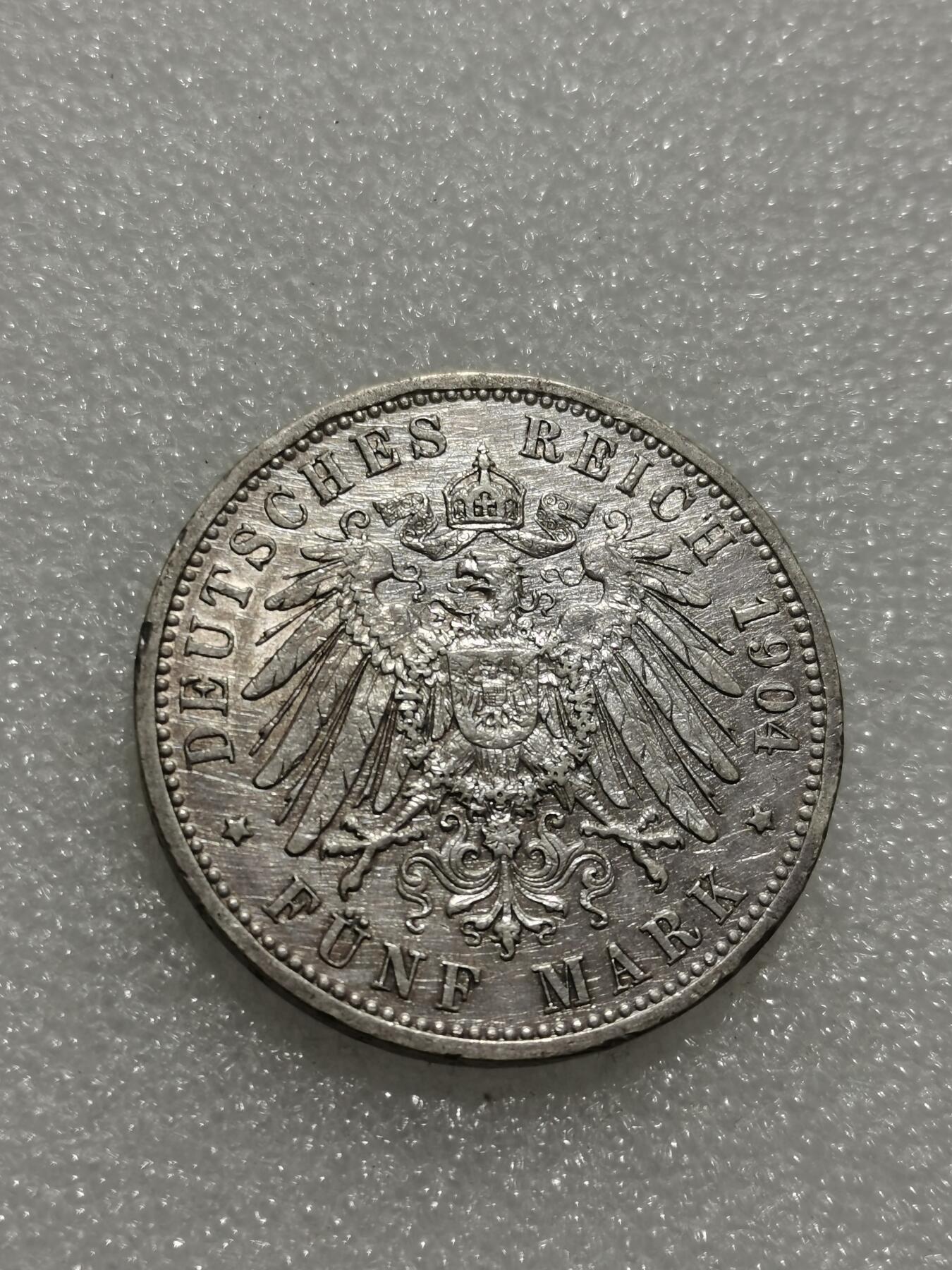 天下钱庄专场欢迎参拍 德国巴登5马克银币