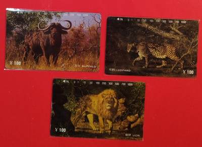 《鸿通俱乐部》拍卖第81期 2026年4月1日21：00延时节拍 - 四川田村新卡《珍稀动物散卡3枚》 鸿通  68分*3