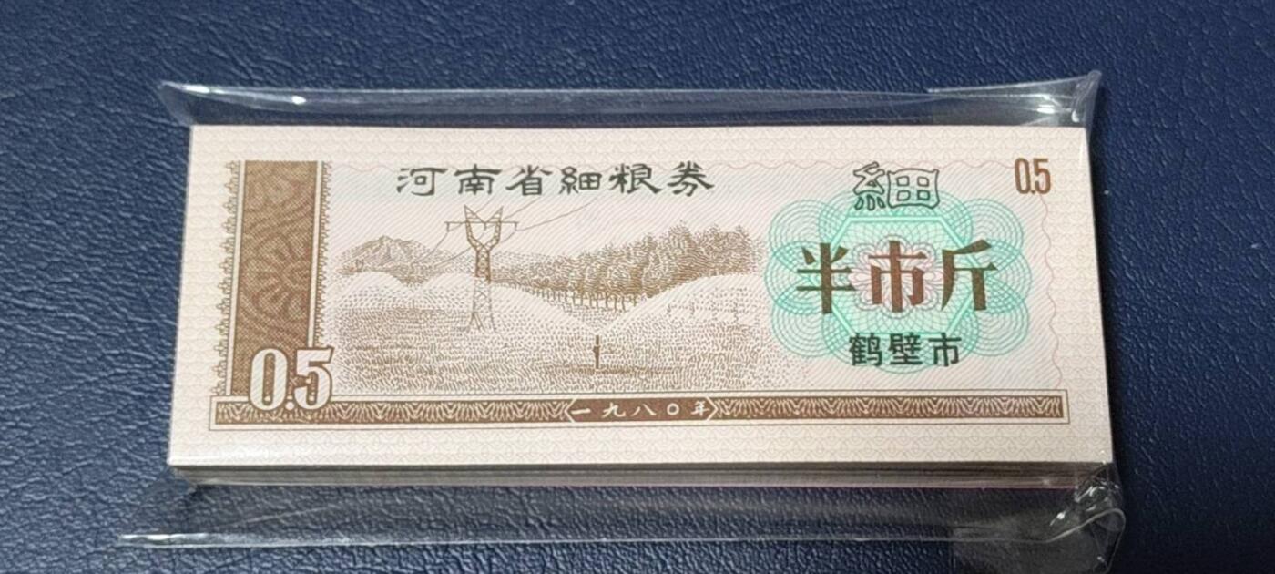 票证拍场，都是整刀