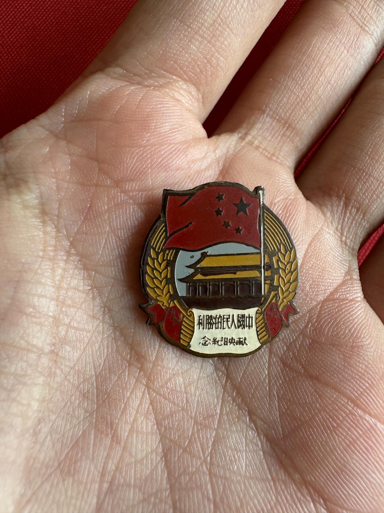 五哥徽章群   2号周四晚上八点4群联拍 铜章