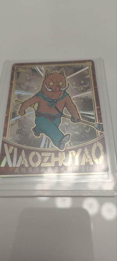 秋原瞳的小店第四十期——青梅时节雨纷纷，牧童遥指杏花村 - 卡游浪浪山sc——猪猪侠