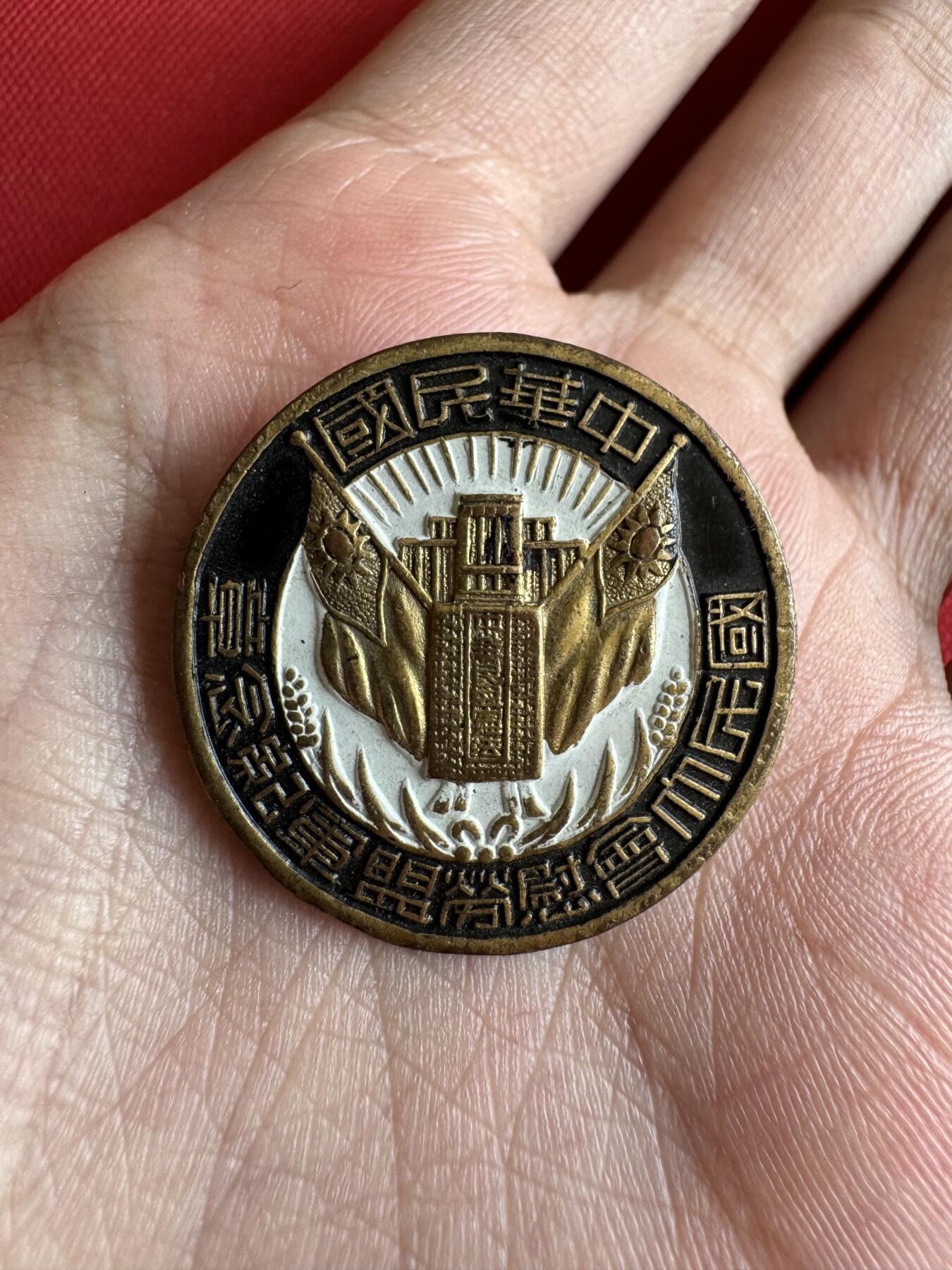 五哥徽章群   2号周四晚上八点4群联拍 铜章