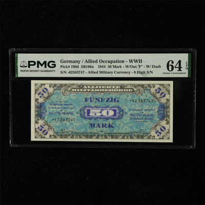 【亘邦集藏】第225期拍卖 - 1944年 德国军票50马克 PMG 64EPQ -62583747