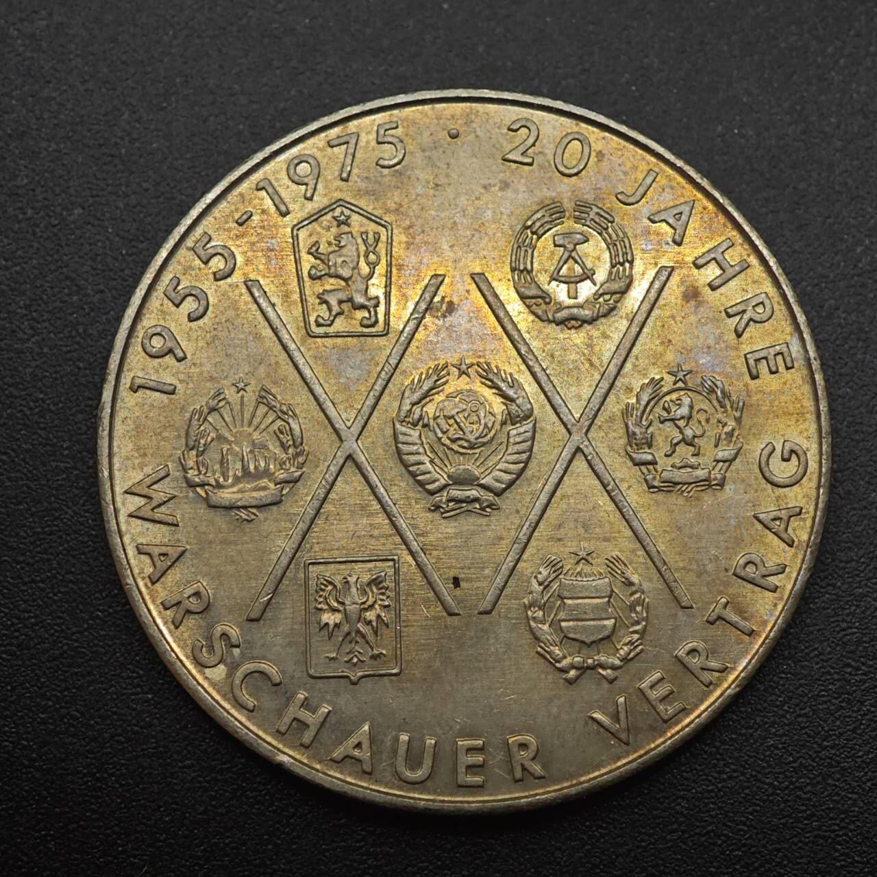 【淘币小摊】实时拍第八百八十七拍   散币场    每周一统一发货 东德1975年10马克纪念币