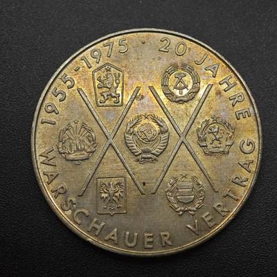 【淘币小摊】实时拍第八百八十七拍   散币场    每周一统一发货 - 东德1975年10马克纪念币