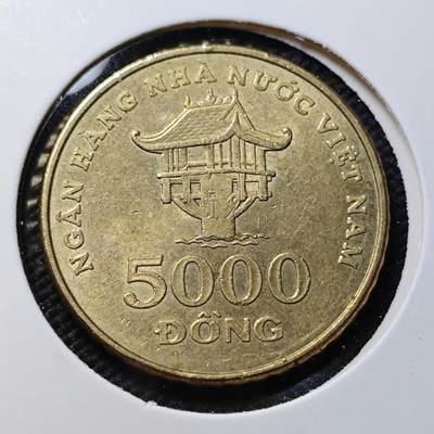 KK钱币收藏小铺  第415期 2月预留时间 周末发货 2003越南5000盾