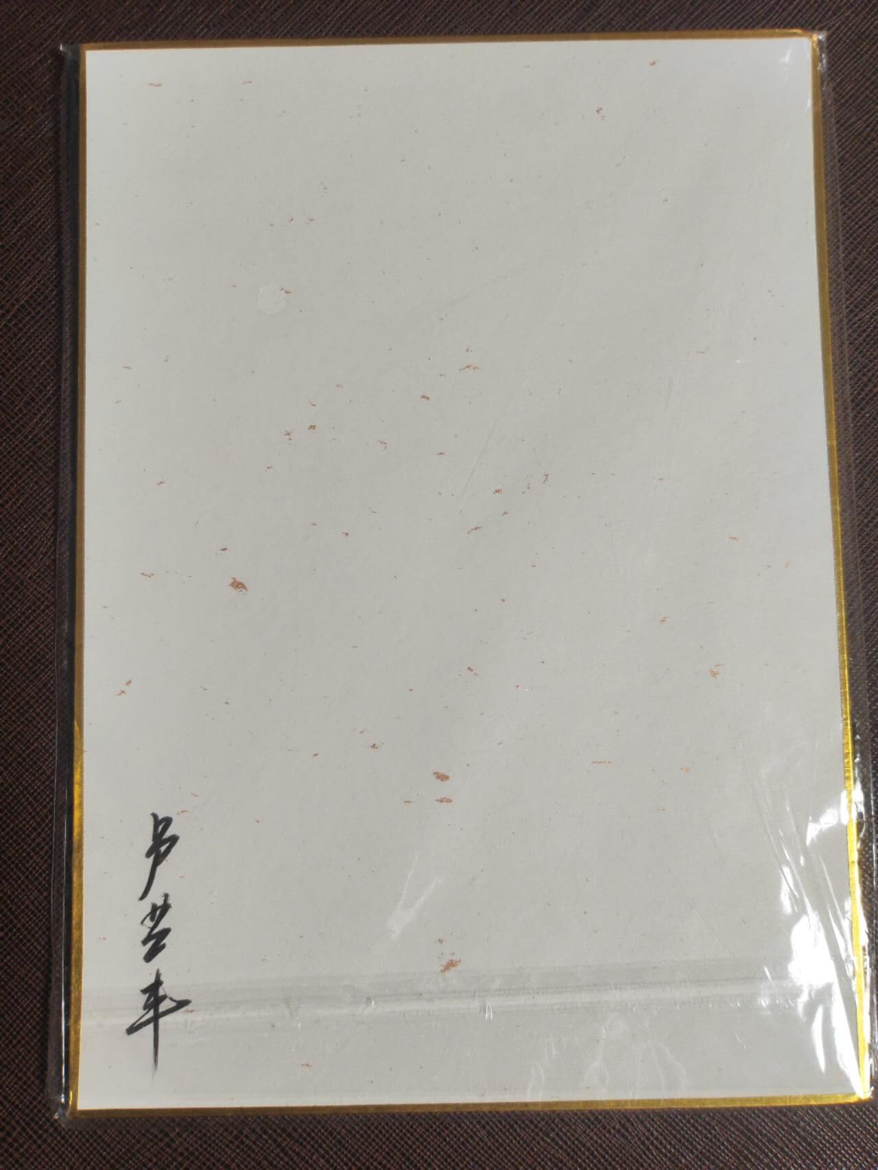 阳大大卡牌拍卖第107期（持续收拍品，周五晚上九点截拍，进群福利早知道）