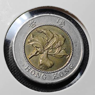 KK钱币收藏小铺  第415期 2月预留时间 周末发货 1994香港10元 