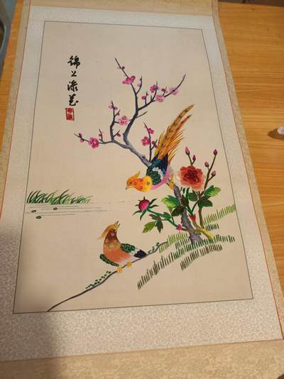 $宁静致远$ 2026年4月粤绣精品拍卖 - 手工粤绣精品“錦上添花”