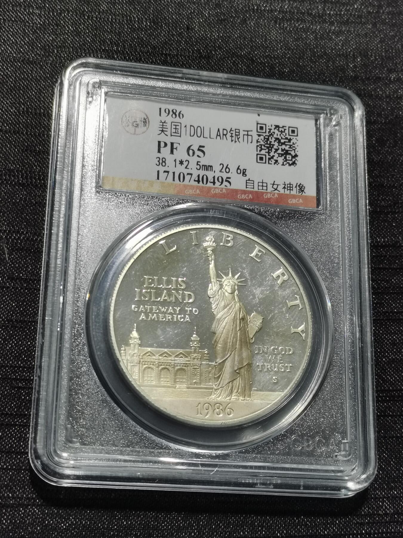 天下钱庄专场欢迎参拍 美国自由女神像一美元银币