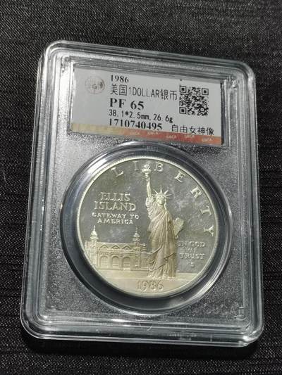 天下钱庄专场欢迎参拍 - 美国自由女神像一美元银币