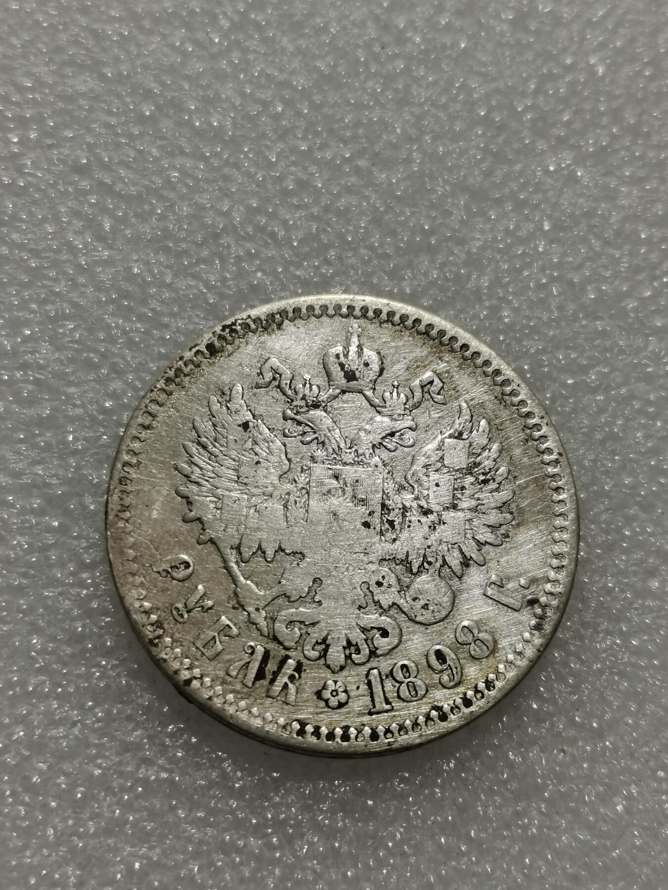 天下钱庄专场欢迎参拍