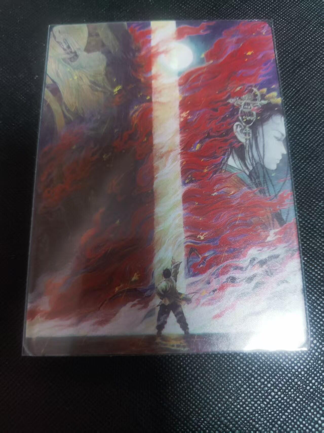 【持续收拍品】-琦卡当当铺～第40期★★~支持寄存★★~【9点40结束】扫码加群抽[包邮券]~ 电影卡-月光宝盒-大话西游-普卡-1张