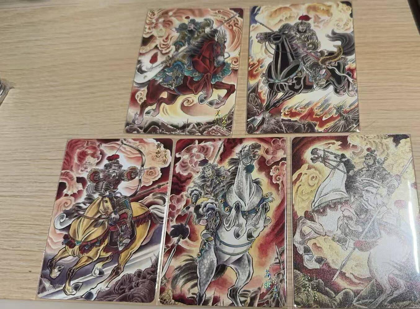 龙虎卡牌-八一场（满200元包邮，无佣金，每周六结拍，欢迎送拍） 普卡5张 焱卡文化 燎原三国 贾志鹏 - 五虎上将 一套