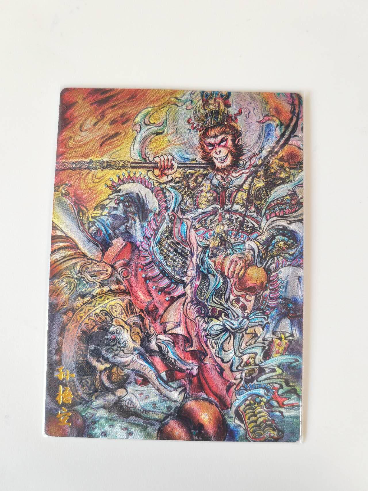 阳大大卡牌拍卖第107期（持续收拍品，周五晚上九点截拍，进群福利早知道）