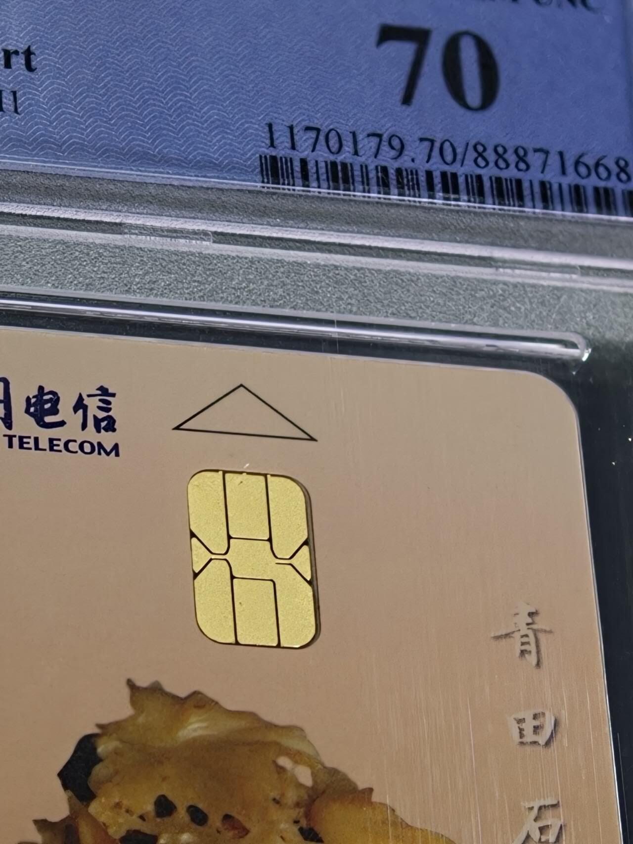 公藏评级第132期评级卡拍卖