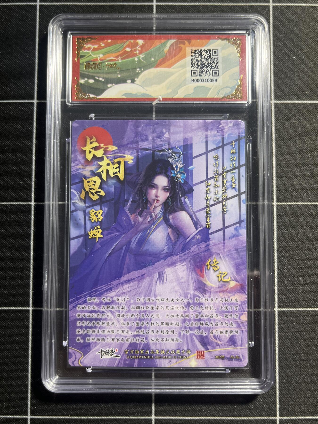 欢迎送拍、零成本上架，释放现金流，合理分配上拍卡品