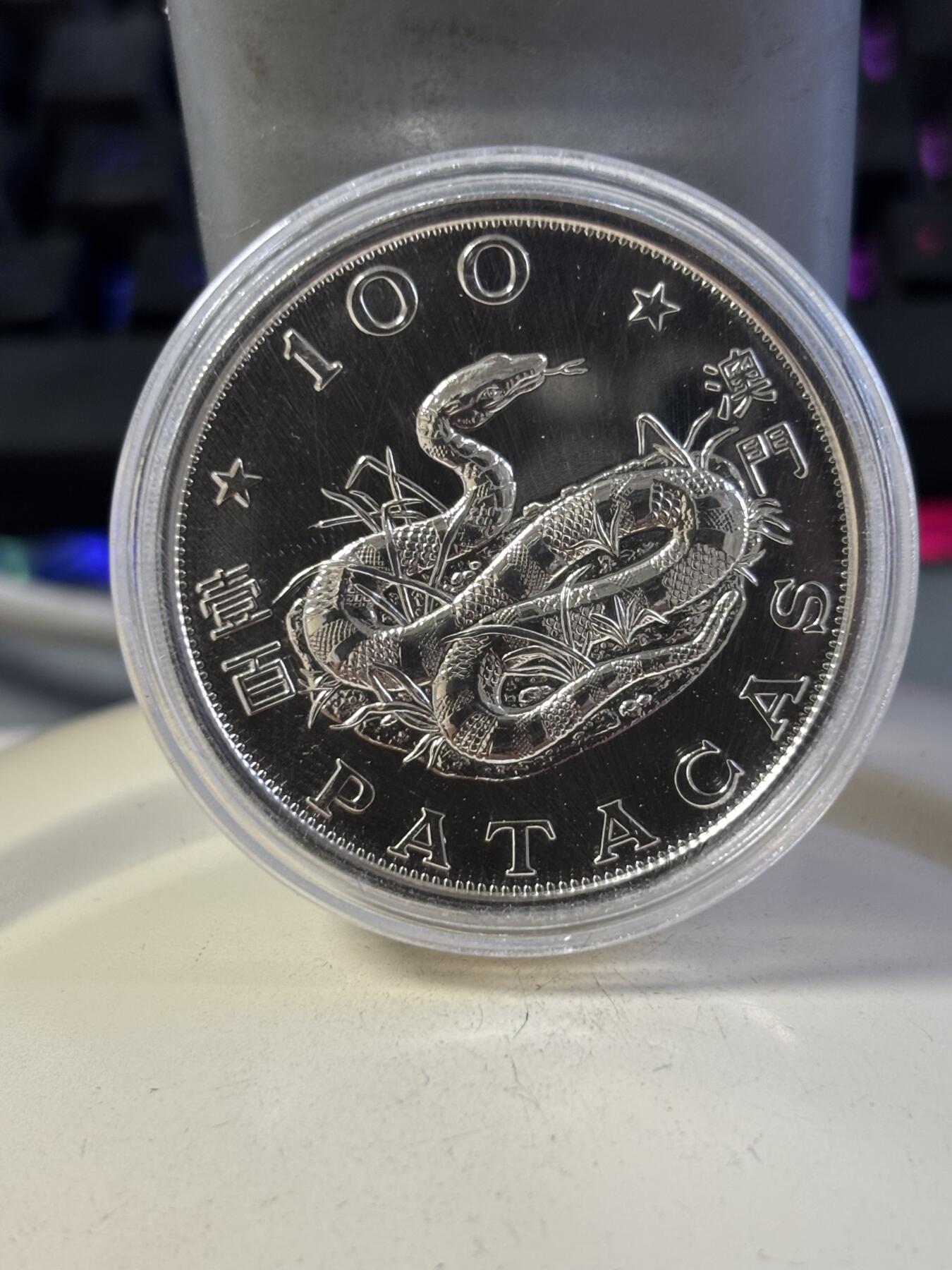 第196期拍卖 澳门1989年中国生肖系列蛇年精制纪念银币，925银，28.28克，发行3000枚，