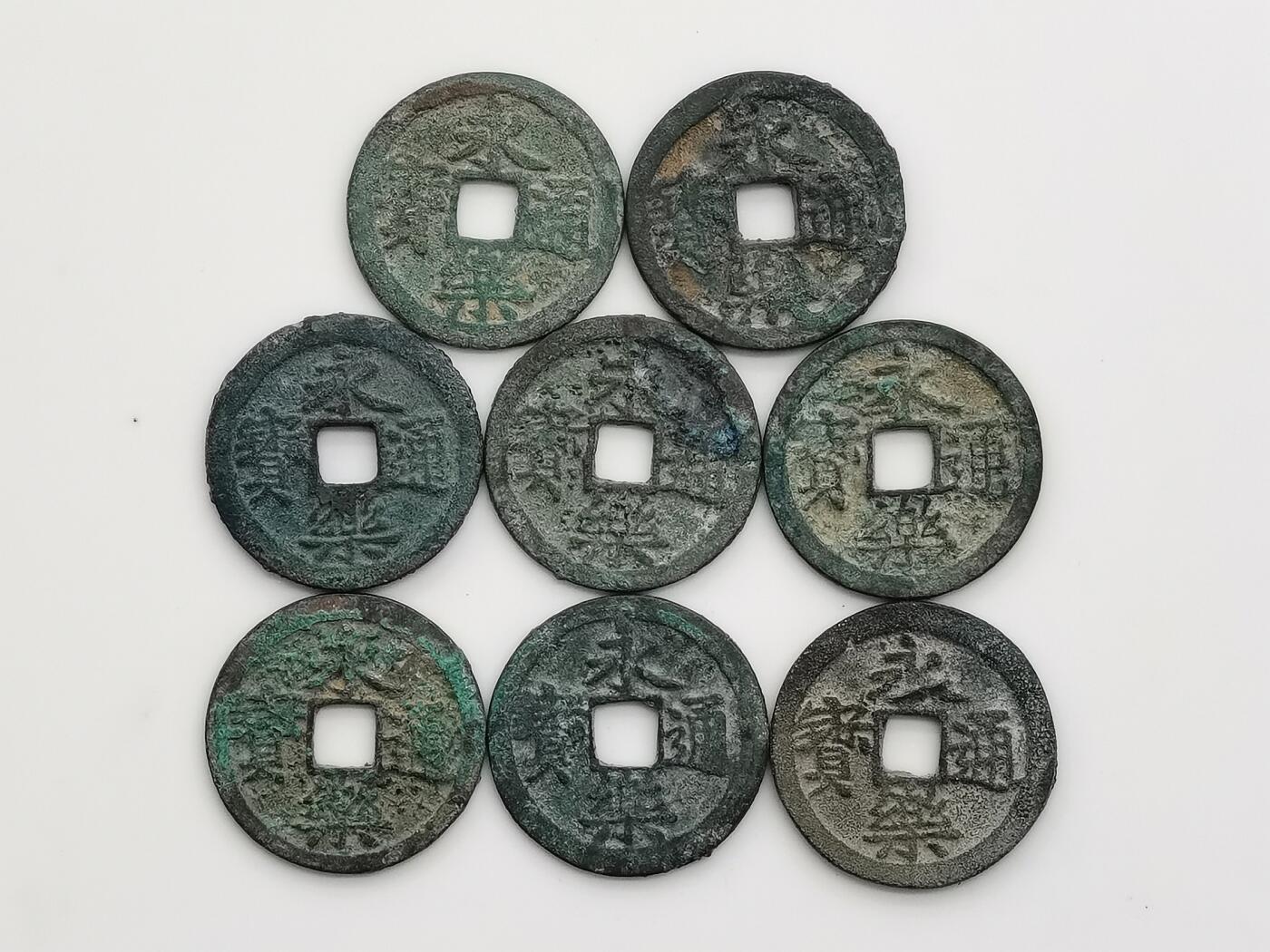 博洋堂世界钱币拍卖第167期（全场包邮）