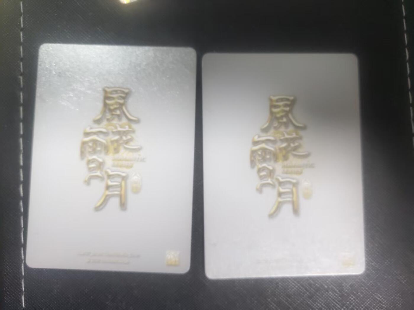 【持续收拍品】-琦卡当当铺～第40期★★~支持寄存★★~【9点40结束】扫码加群抽[包邮券]~