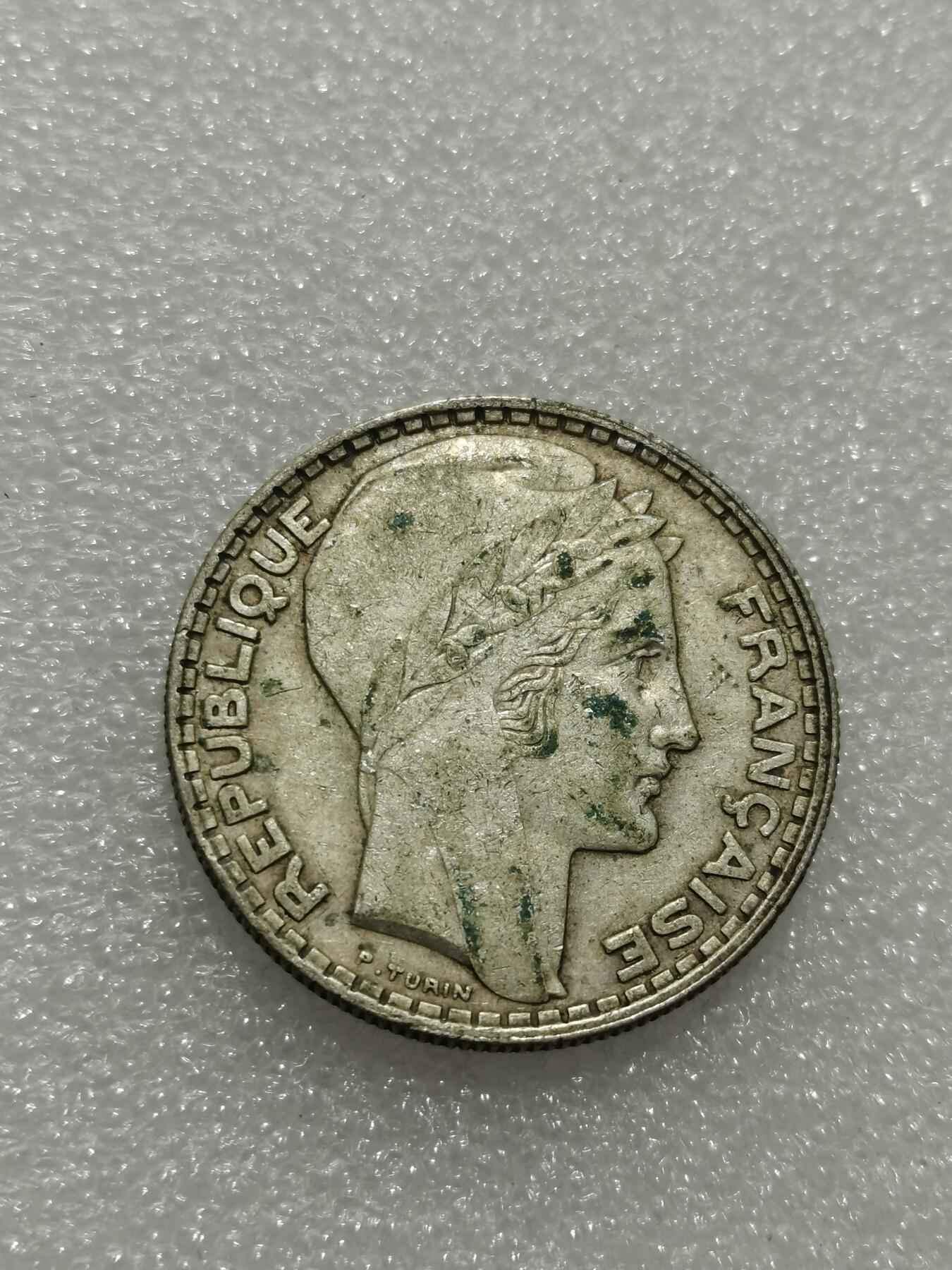 天下钱庄专场欢迎参拍 法国自由女神20法郎银币