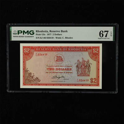 【亘邦集藏】第225期拍卖 - 1977年 罗德西亚2元 PMG 67EPQ K/146 026419