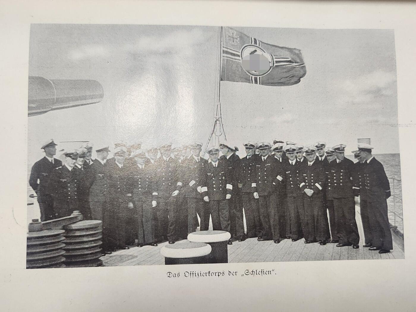 南水社第5次拍卖 