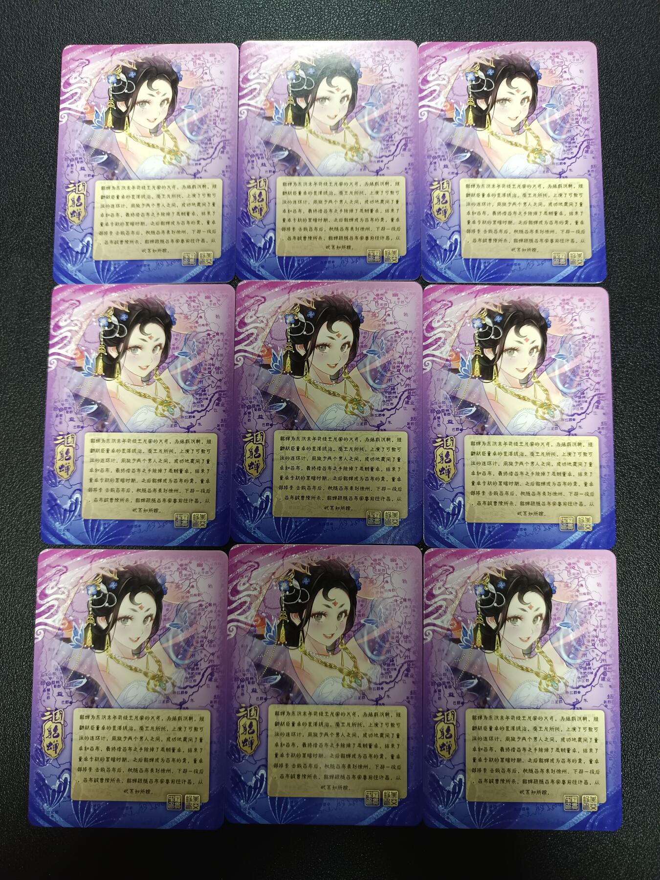 天玑星卡拍第183期《4.2周四截拍》持续收拍收评中 满赠卡需备注