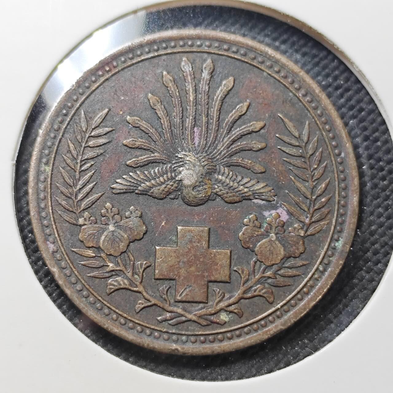 KK钱币收藏小铺  第415期 2月预留时间 周末发货