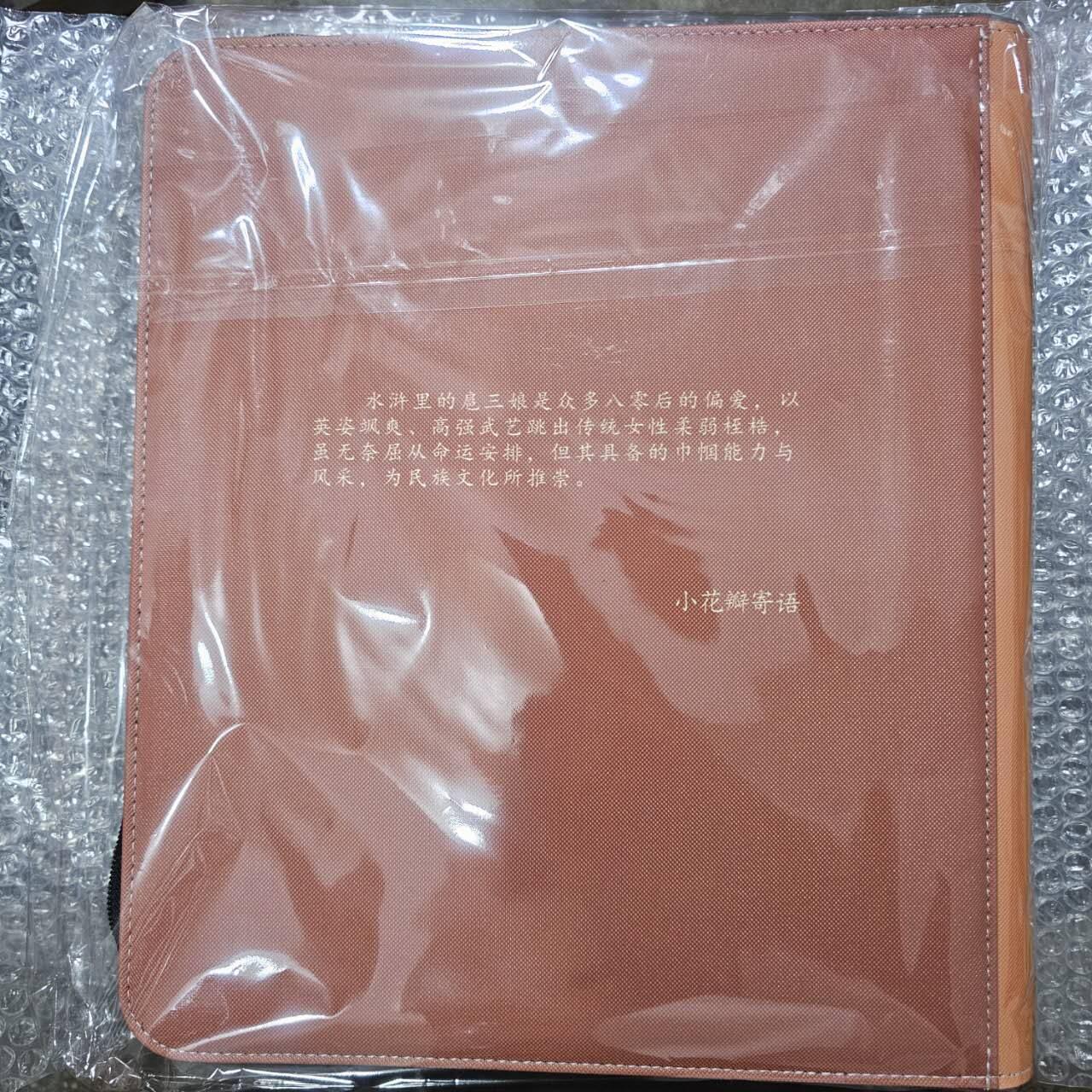 龙虎卡牌-八一场（满200元包邮，无佣金，每周六结拍，欢迎送拍） 【卡册】小花瓣 - 祖师爷扈三娘主题九宫拉链卡册 (无卡页)