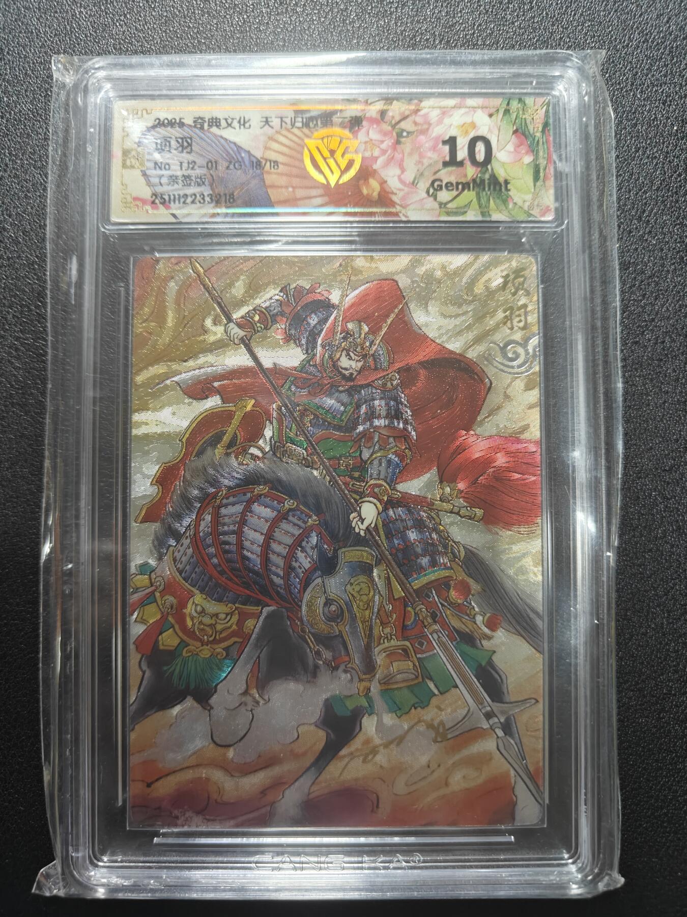 天玑星卡拍第183期《4.2周四截拍》持续收拍收评中 满赠卡需备注