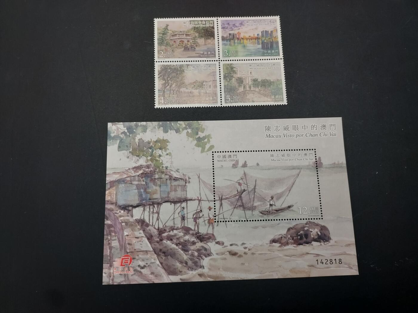 博彦收藏    4月8日 8点 邮票专场