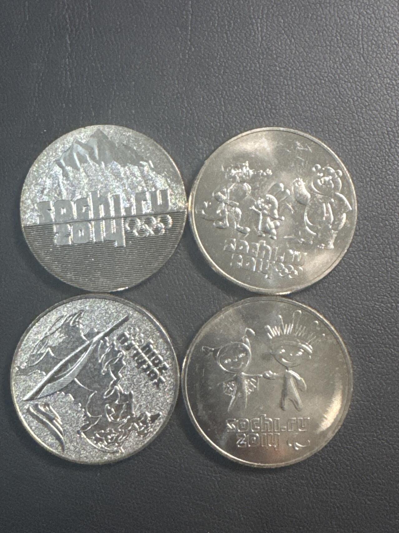 ❤️【币观天下】❤️ 第347期钱币拍卖场- 2026.4.3周五晚上6点半场 长期征集拍品  俄罗斯冬奥会4枚一套2014年铜镍纪念币