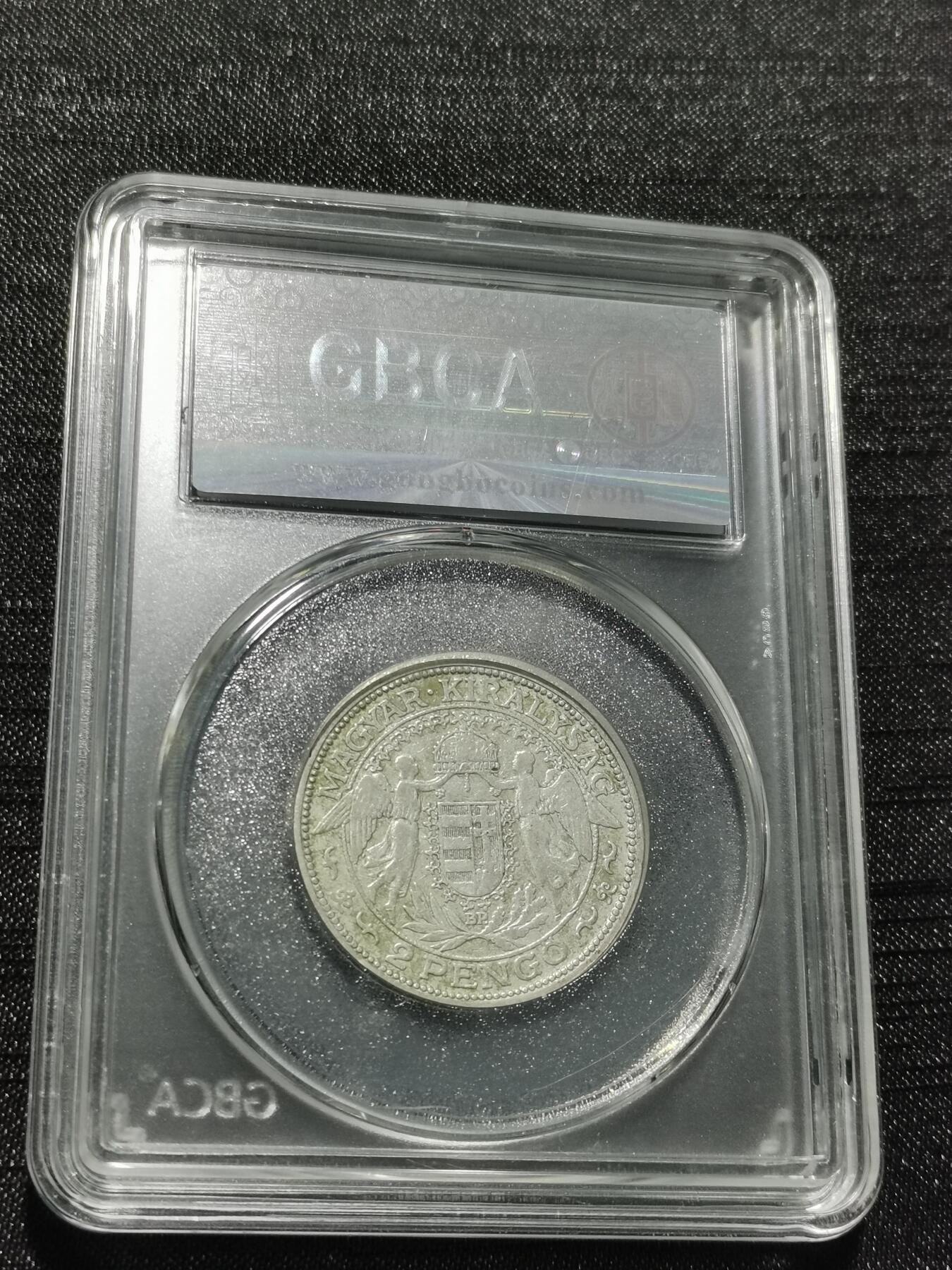 天下钱庄专场欢迎参拍