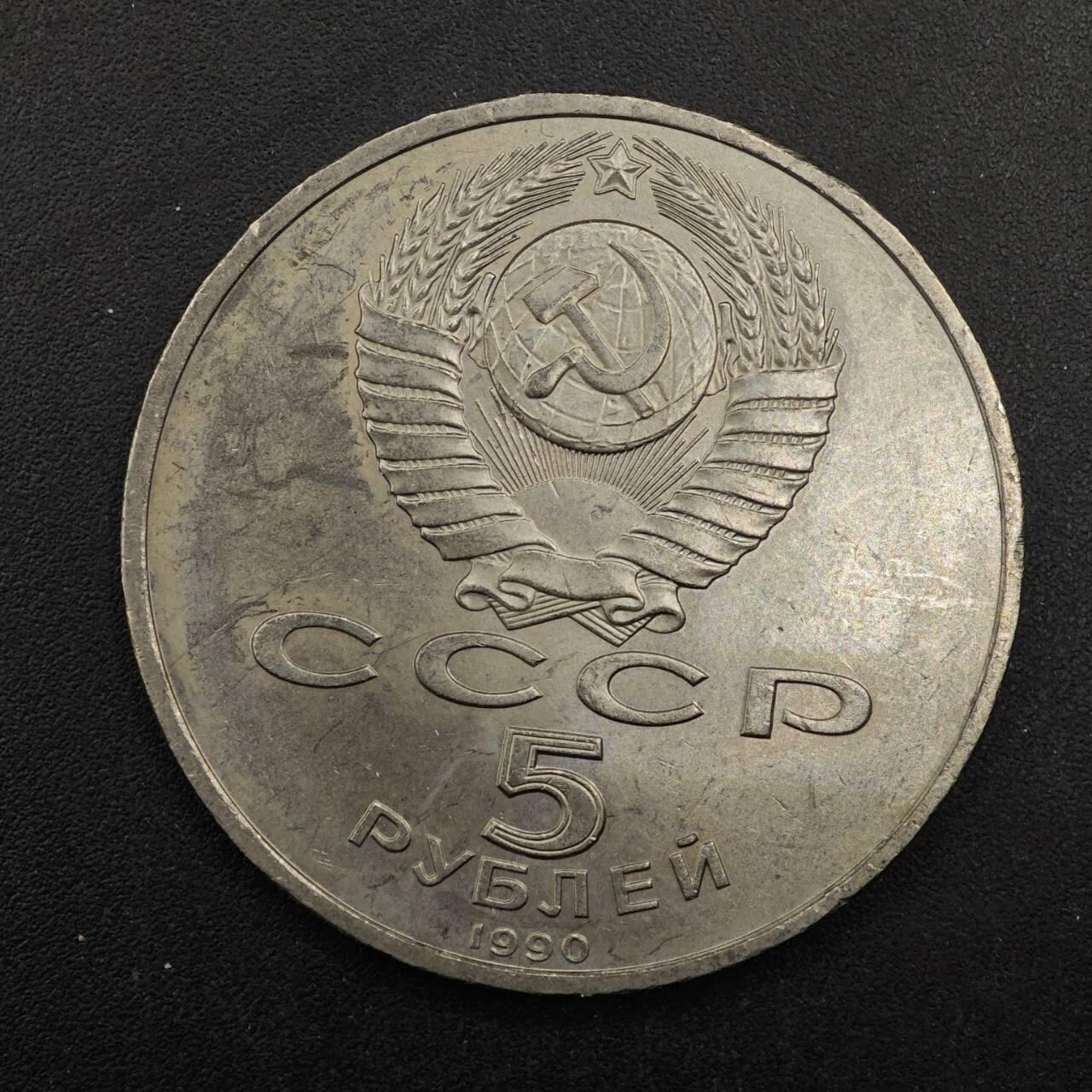  【淘币小摊】限时拍第八百八十九拍   散币套币纸币邮品场    每周一统一发货