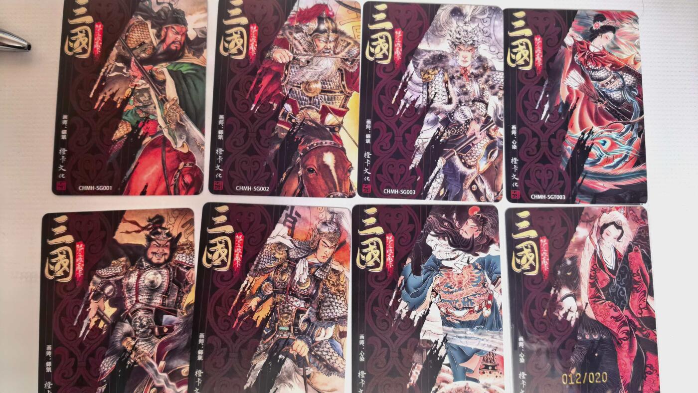 阳大大卡牌拍卖第107期（持续收拍品，周五晚上九点截拍，进群福利早知道）